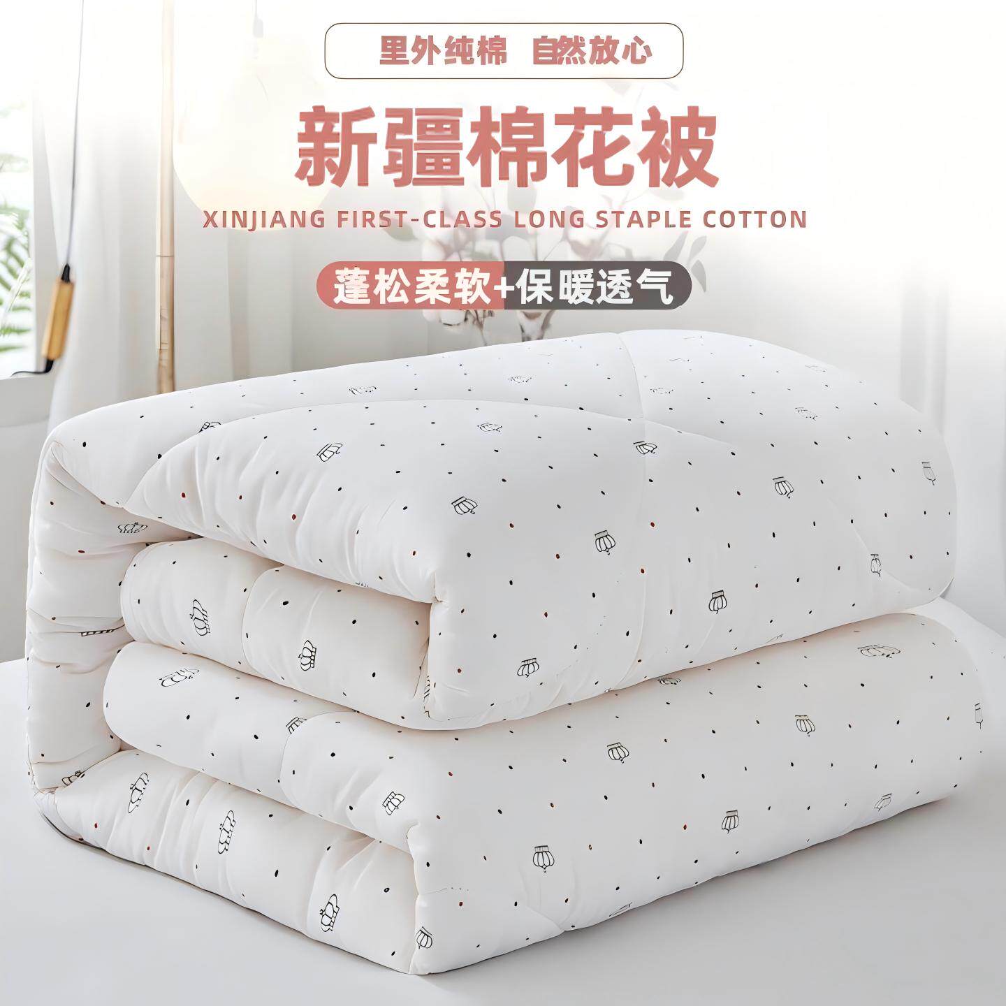 新疆一级长绒棉被棉花被子被芯棉絮床垫被褥子绗缝纯棉全棉加厚被