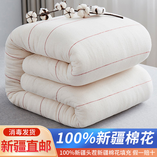 新疆棉被棉絮多忆绵眠新疆发货