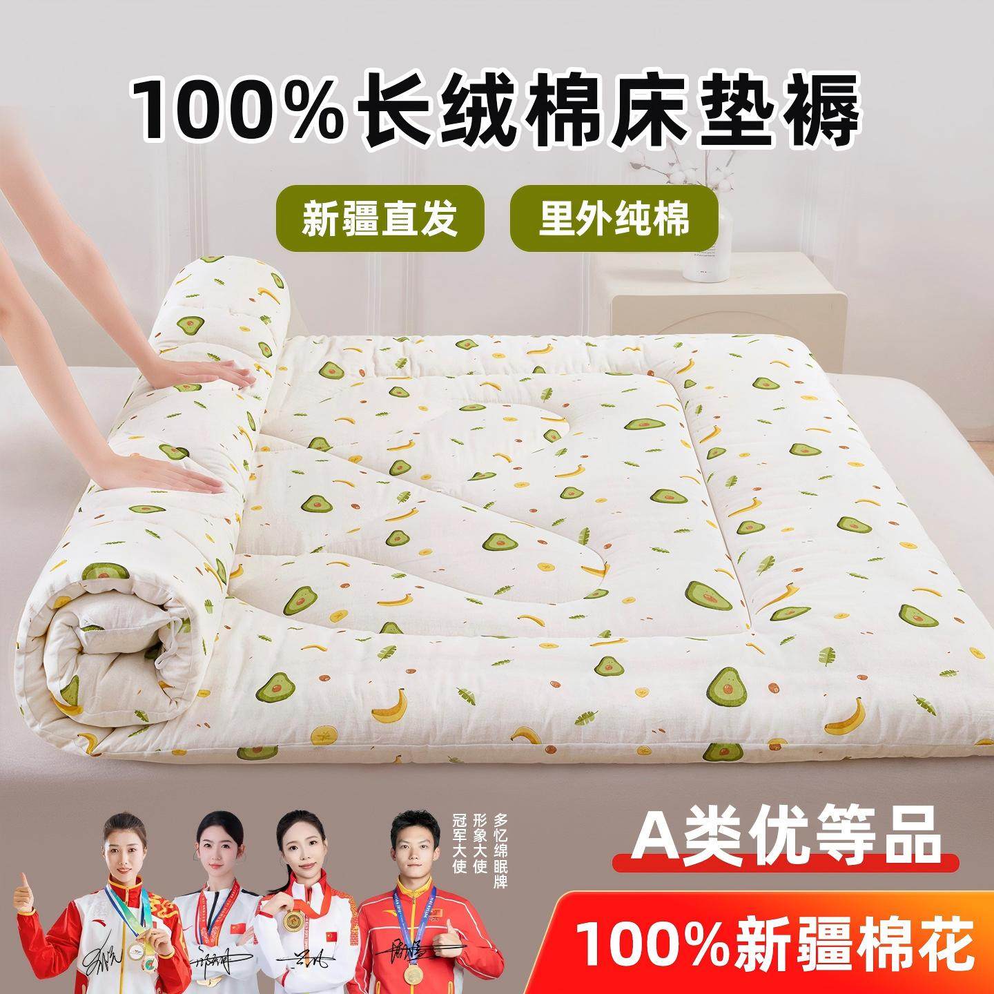 新疆棉花长绒棉床垫新疆直发加厚软床褥家用榻榻米床垫里外纯棉