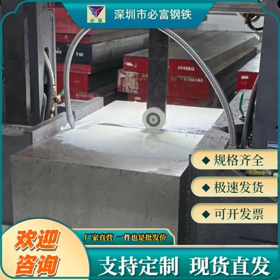 1.7131模具钢40CRNIMOA圆钢Cr12MoV钢板Cr12MoV冷拉光圆P20光板材