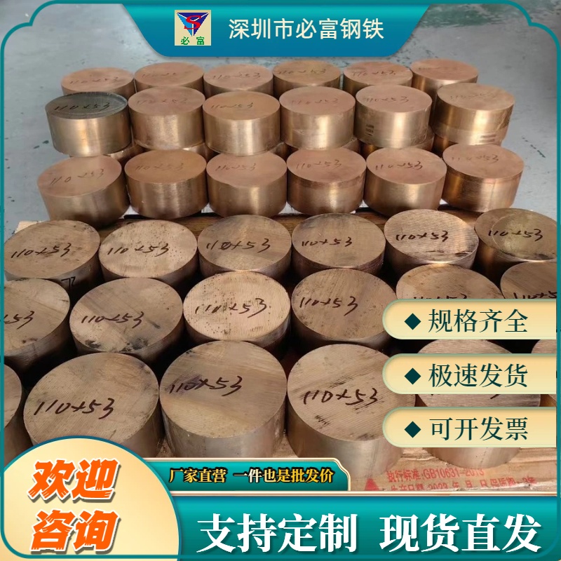 A2工具钢8566模具钢现货42CRMO 20CRMNTI S7 板材光板精板圆钢棒