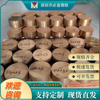 A2工具钢8566模具钢现货42CRMO 20CRMNTI S7 板材光板精板圆钢棒