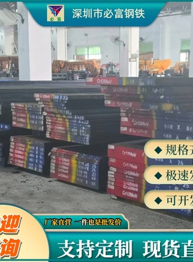 gcr15圆钢suj2圆棒65MN弹簧钢60Si2Mn钢板ASTM1020模具钢S20C板料