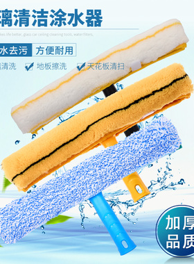 上水器毛头清洁工具擦窗户35cm玻璃刮替换布家用加厚涂水器抹水器