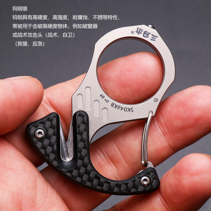 中国三刃木SK046钛合金汽车钥匙挂扣指虎防身破窗锥原装硬币小刀