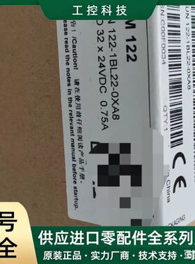 【议价】235-0KD22-0XA0工控模块EM122，全新原装正品 亿维现货UN