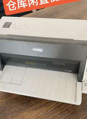 【议价】连不上电脑usb识别不了 机器可以正常开机得力DL-630KII