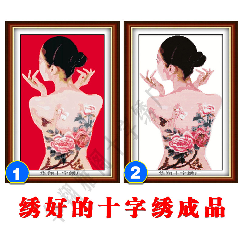 电脑机绣十字绣成品美女背影人体彩绘浴室浴池洗澡间简约装饰挂画