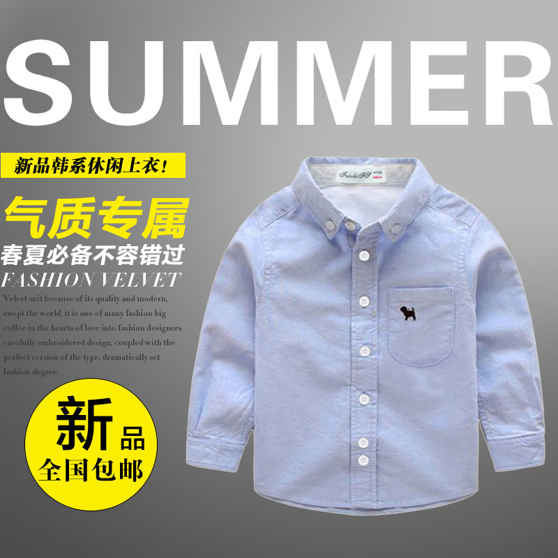 Chemise enfant à manche longue - Ref 2083997 Image 1