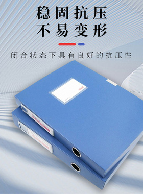 创易档案盒经济型A4文件盒文件资料盒收纳盒 35mm55mm 0090 0091