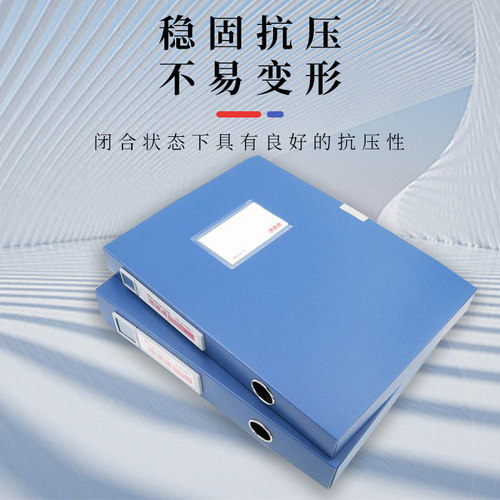 创易档案盒经济型A4文件盒文件资料盒收纳盒 35mm55mm 0090 0091