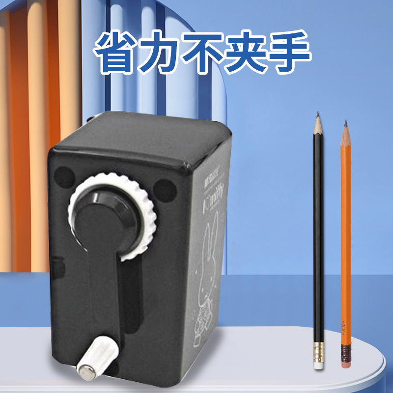 晨光削笔机米菲铅笔手摇笔刀削笔器卷笔刀小学生专用可爱机甲勇士