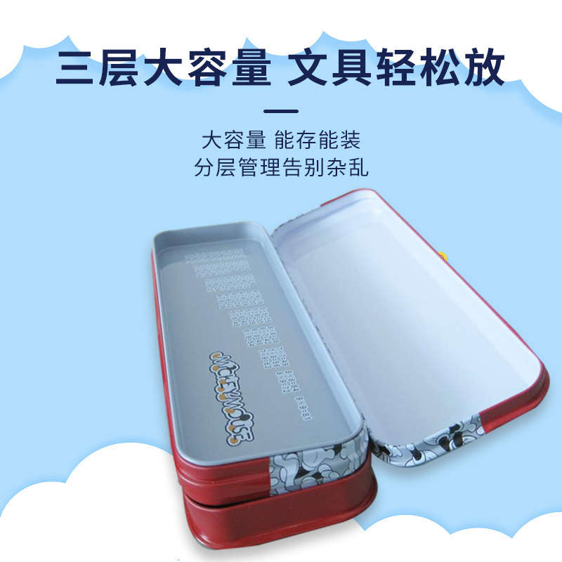 联众文具盒小学生多功能文具用品可爱简约幼儿创意个性铅笔盒笔袋