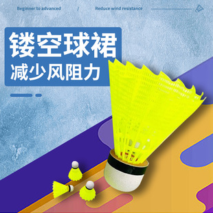 狂神羽毛球尼龙球台纤塑料耐打王发泡球头白色黄色训练发光KS0823