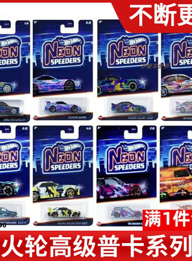 风火轮银边霓虹套装粉色保时捷奔驰AMG道奇地狱猫HLH72