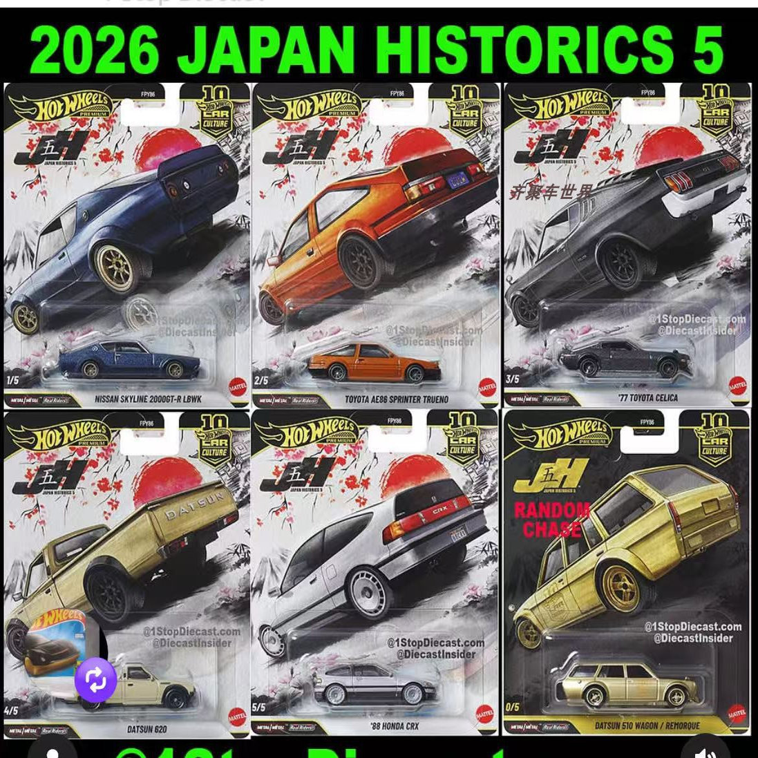 德国全地形日本历史汽车文化