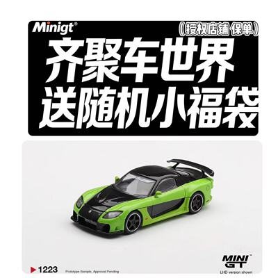 MINIGT 1:64 马自达 Mazda Miata MX-5 (ND) Pandem 合金车模1222