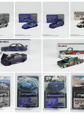 Minigt汽车模型尼桑S15GTR35铁底胶胎汽车文化(收藏链接不断更新)