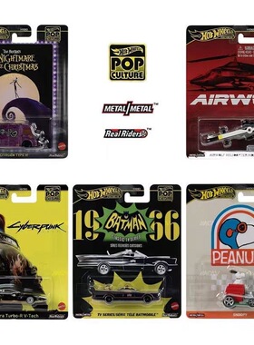 风火轮复古娱乐电影文化系奥迪RS2熊猫战斗机007铁底胶胎DMC55