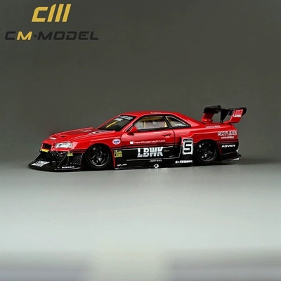 CM1:64宽体LBWK天际线Skyline ER34合金汽车模型工厂货无替换轮