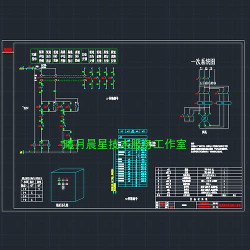 优化版16D303-2风机平时用双速风机电路图XKSF-1~8图集45~60页