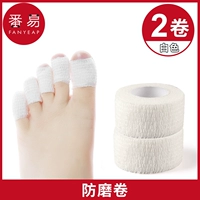 Анти -зажигательный объем белый (2 тома)