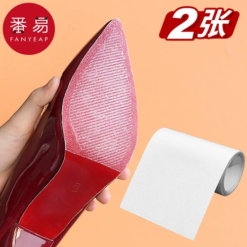 Износостойкая нескользящая подошва, износостойкие защитные напяточники для кожаной обуви на высоком каблуке, из натуральной кожи