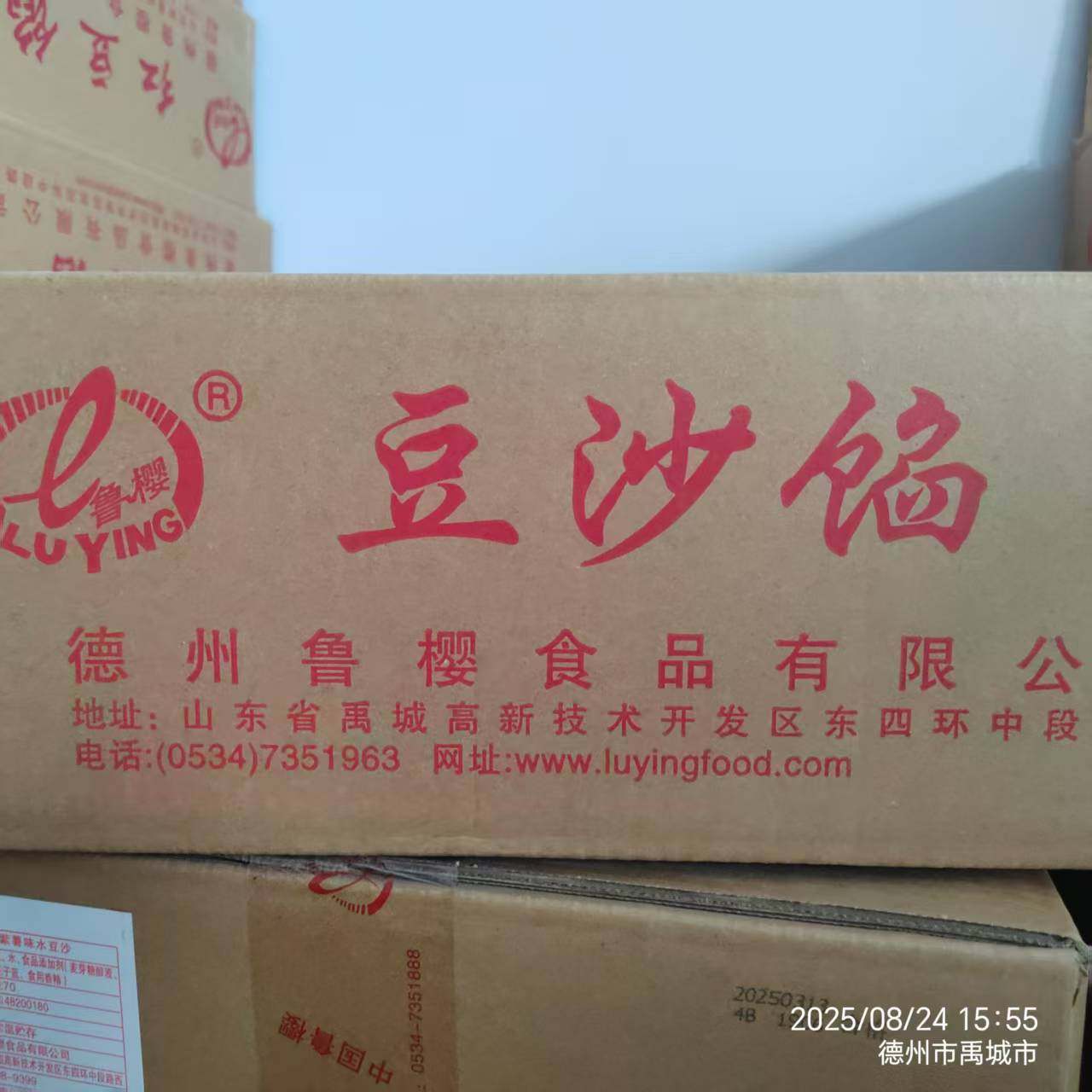 20kg豆沙馅 红豆沙粒馅绿豌豆沙油沙栗子香芋紫薯味烘焙馅料鲁樱,粮油调味/速食/干货/烘焙,其它原料,淘宝优惠券,粉丝福利购,淘宝优惠卷