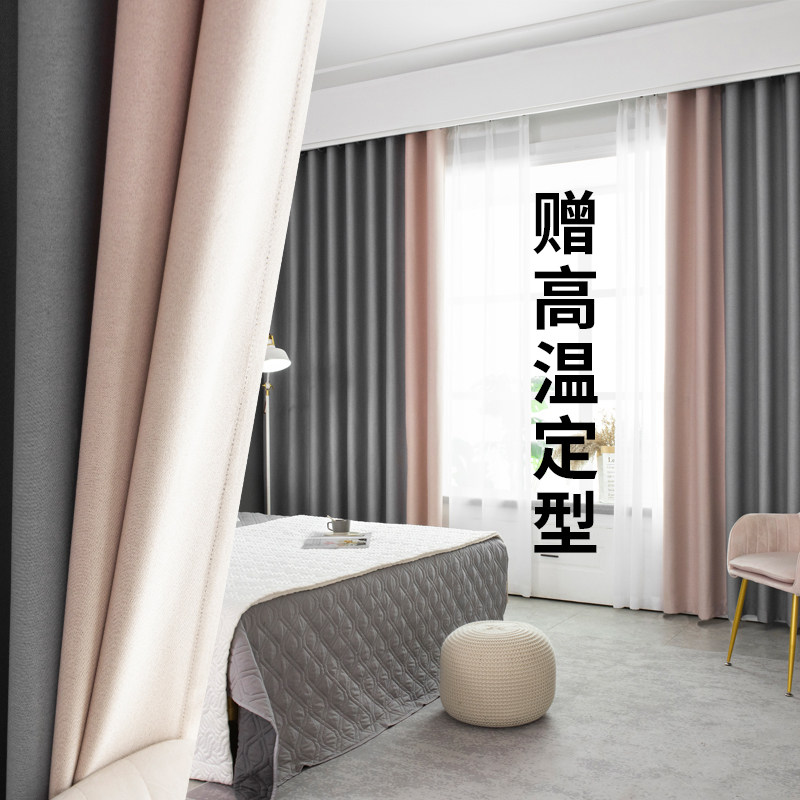 窗帘加厚拼色全遮光棉麻环保客厅卧室简约现代成品挡防风保暖隔音