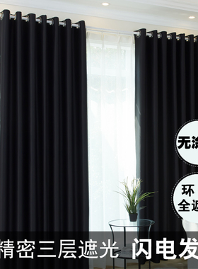 窗帘全遮光加厚背景幕布摄影棚暗室会议室投影卧室纯黑色布料成品