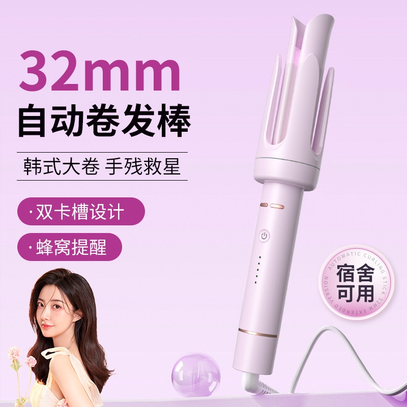 双凹槽全新32MM全自动负离子卷发棒女神大波浪不伤发持久防烫家用