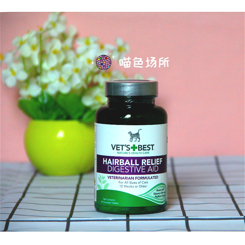 美国进口绿十字猫草片化毛去毛球化毛膏清洁口腔助消化排毛球60片