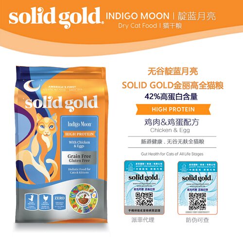 金丽高美国天然全猫粮