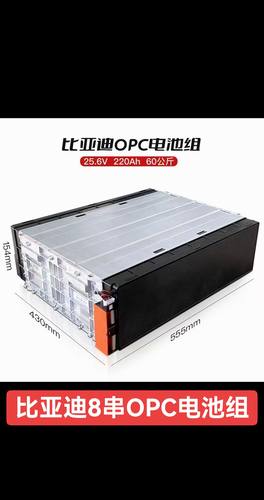 比亚迪24V220Ah磷酸铁锂电池 24V50Ah太阳能储能锂电池