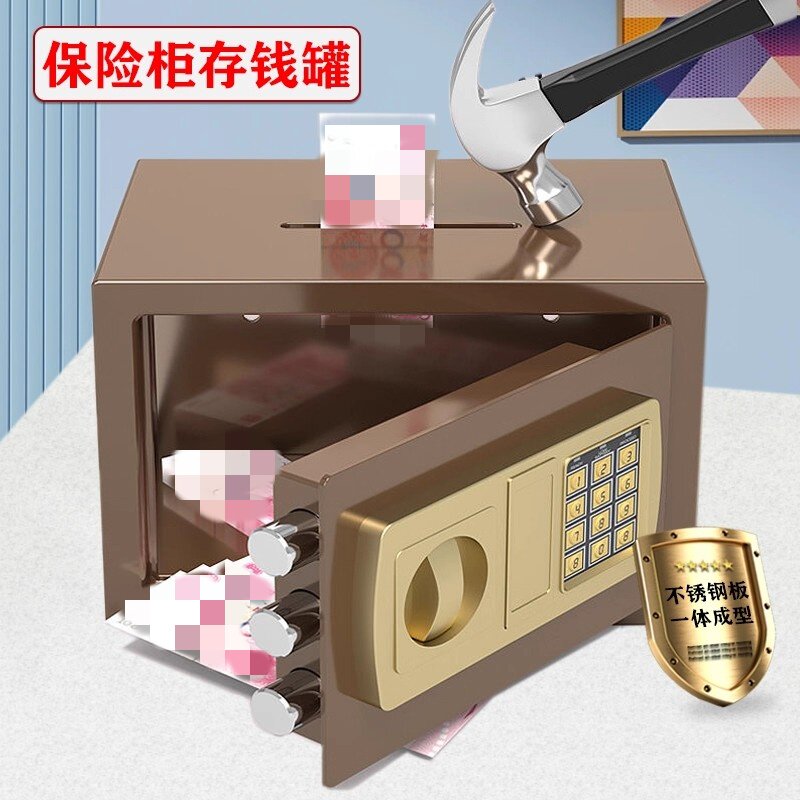 2025新款密码锁可存可取小孩存钱罐小孩保险箱生日礼物