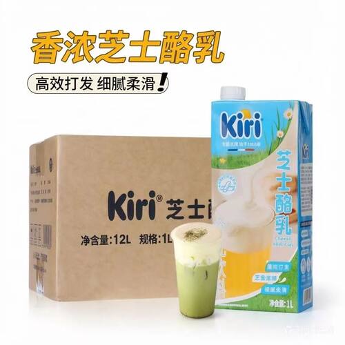 kiri凯芮芝士酪乳奶油1L*12整箱