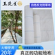 王先生白色园艺地布高架种植育苗反光透水加厚大棚地布白色防草布