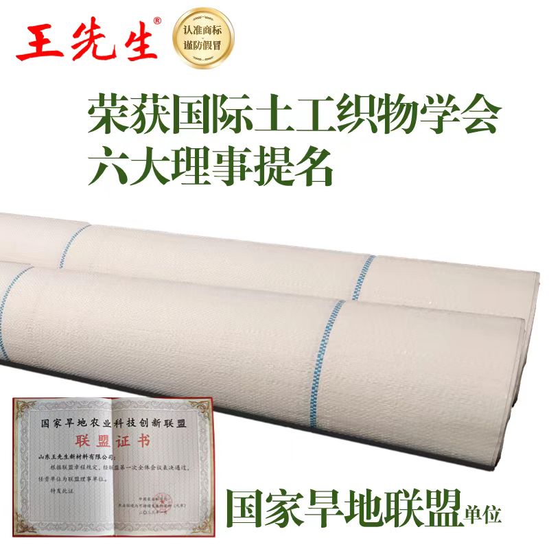 王先生白色地布漫反光、长寿命