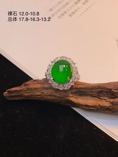 缅甸天然a货翡翠玉戒指老坑玻璃种帝王绿蛋面女戒指钻石戒指翡翠