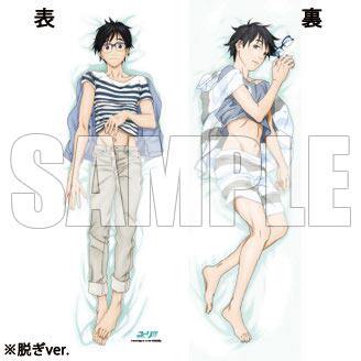 Coussin Manga - Ref 2691460 Image 1