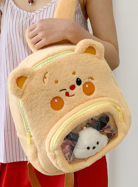 可爱黄色奶油小熊毛绒双肩包少女毛绒痛包高颜值学生小书包礼物
