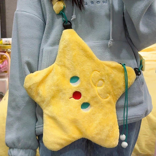 超火可爱星星斜挎包卡通毛绒五角星包包2025新款个性手机包单肩包