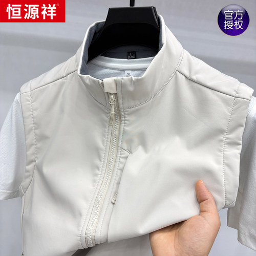 恒源祥秋冬立领拉链男士马甲
