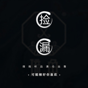 琉鱼汉服微瑕疵捡漏清仓 不定期更新 捡便宜白菜必进 不换 特价