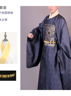 琉鱼汉服麟鸾千秋明制男原创蓝色司仪中式婚礼四季仿妆花缎套装