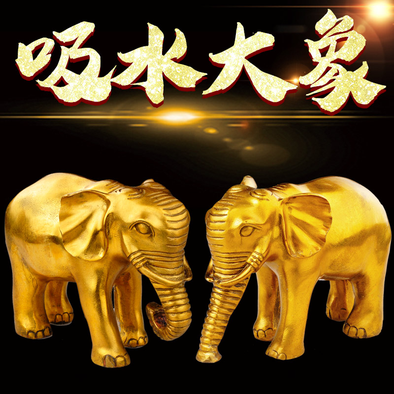 1s2j批发铜黄铜大象摆件吸水铜象一对家居办公室工艺开业礼品大象