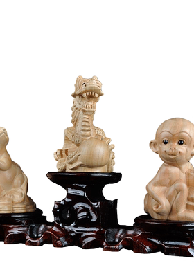 纯桃木鼠猴申子辰家居客厅生肖龙