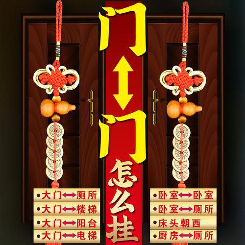 门窗厕所挂件仿清代风真品五帝钱