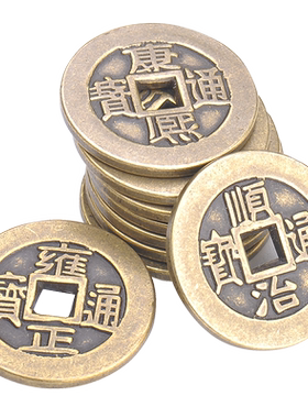 黄铜家居装饰品五帝钱