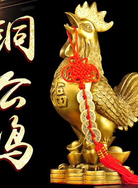 普生缘黄铜公鸡摆件客厅